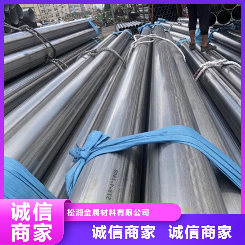 不锈钢焊管_单面不锈钢复合板专业设计