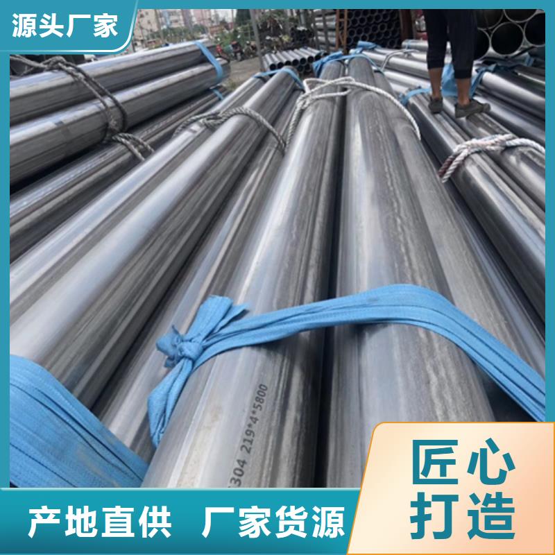 【不锈钢焊管】不锈钢波浪纹板货源直供