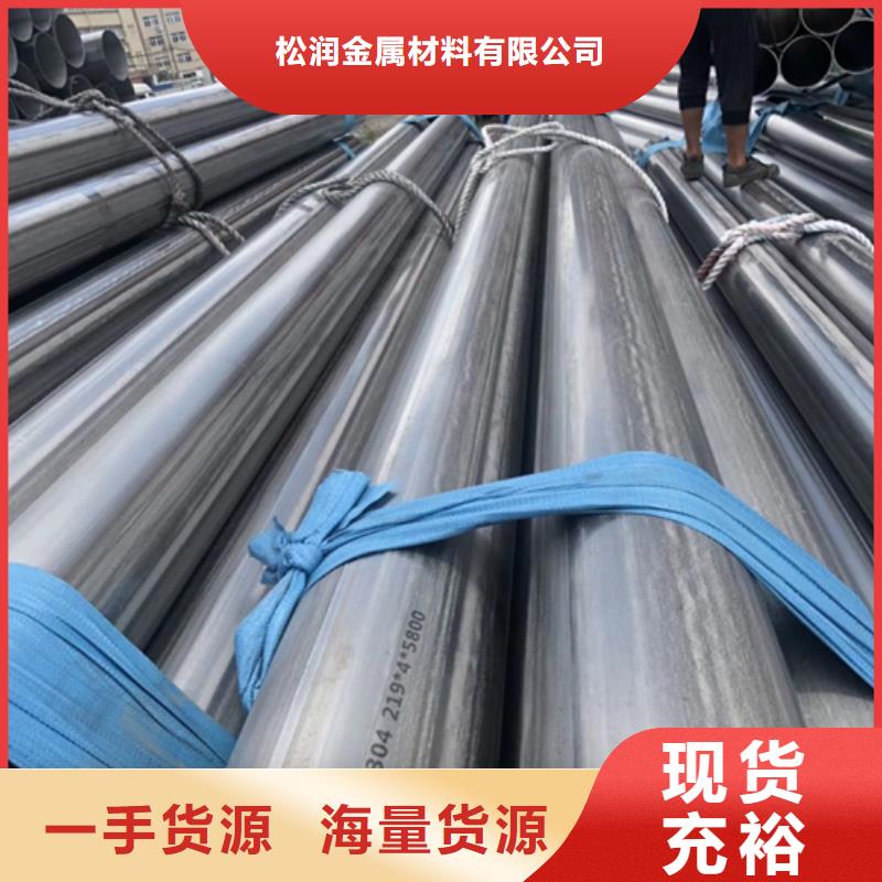 不锈钢焊管-DN50不锈钢管产品性能