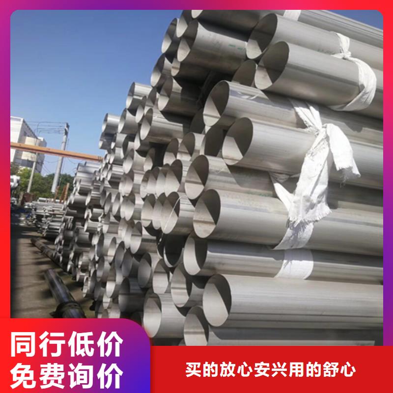 304拉丝不锈钢板视频-304拉丝不锈钢板_四川省阿坝市市场覆盖九寨沟|壤塘|巴中|攀枝花|甘孜|眉山|内江|成都等