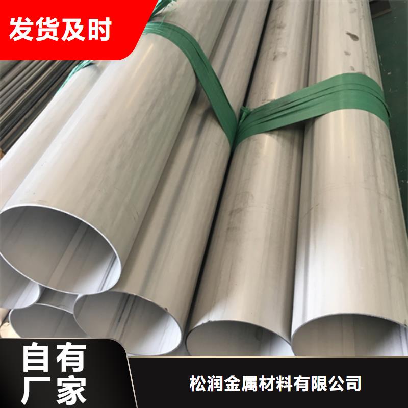 不锈钢焊管精密冷轧管对质量负责