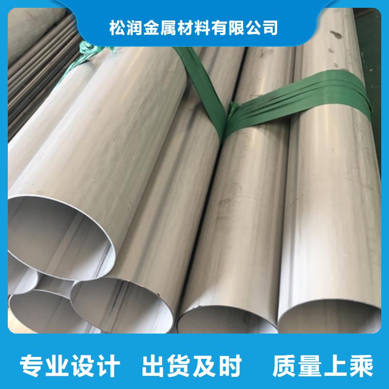 不锈钢焊管,201不锈钢焊管用心做好细节
