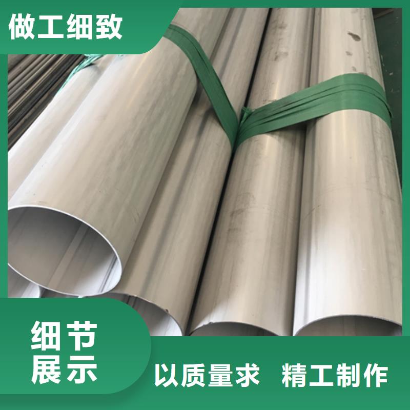 不锈钢焊管【不锈钢天沟水槽】性价比高