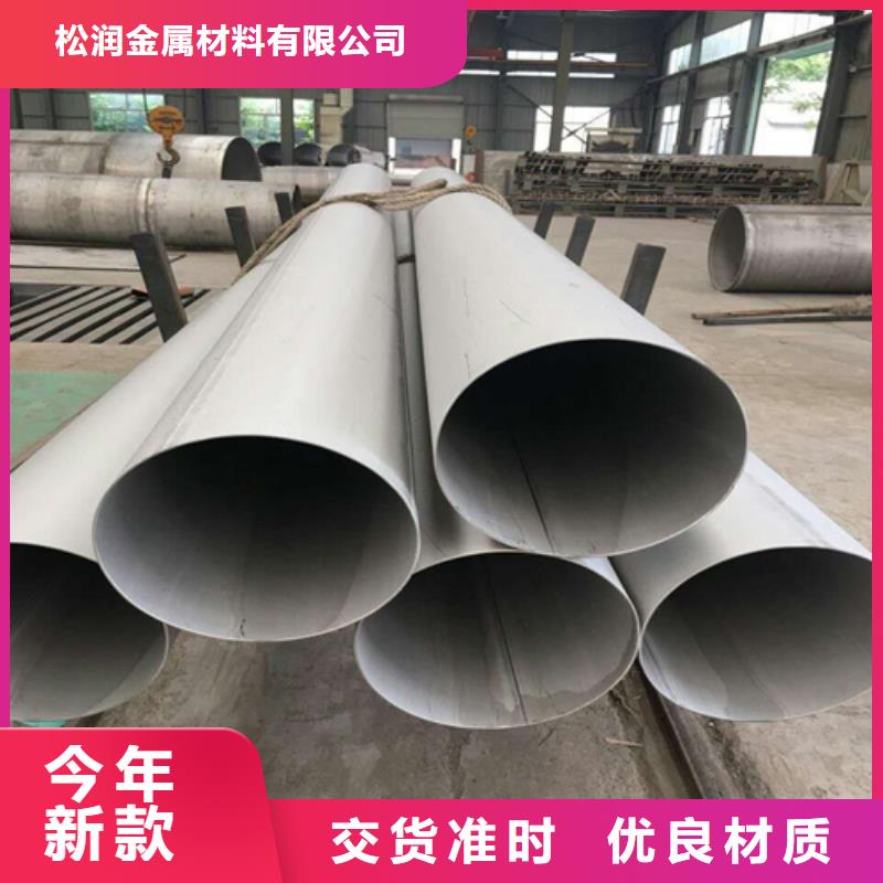 不锈钢焊管,脱硫脱硝用不锈钢复合板同行低价
