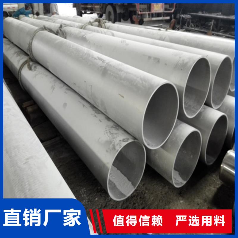 304拉丝不锈钢板视频-304拉丝不锈钢板-广东省韶关市仁化|乐昌|湛江|广州|揭阳|汕头【周边】生产商