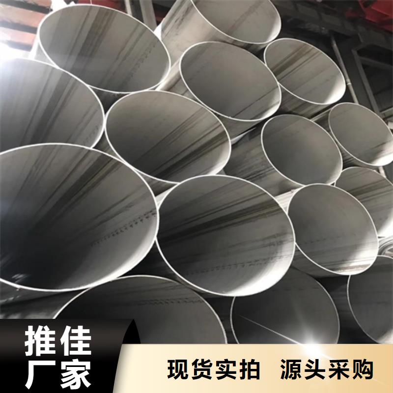 【不锈钢焊管不锈钢中厚板欢迎来电询价】