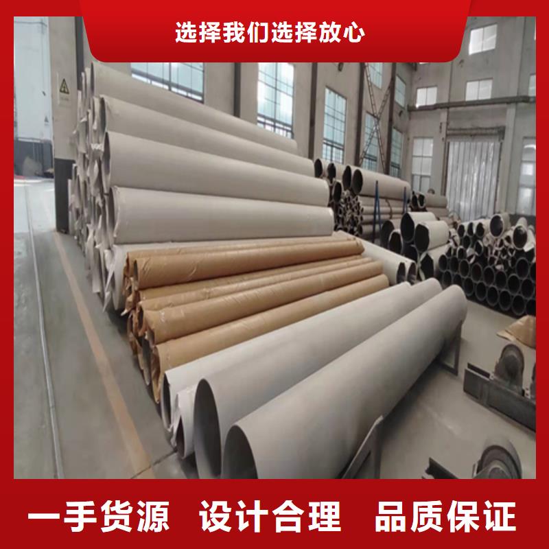 不锈钢焊管304不锈钢焊管出货及时