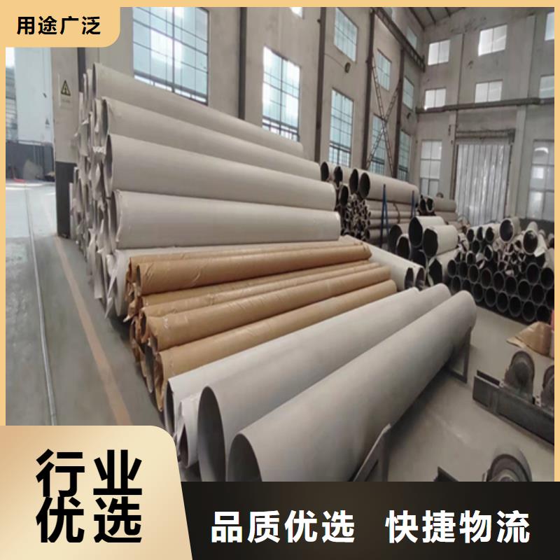 不锈钢焊管_单面不锈钢复合板专业设计