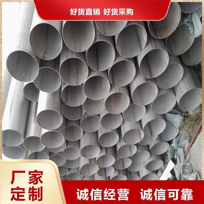 不锈钢焊管 316不锈钢槽钢源头工厂