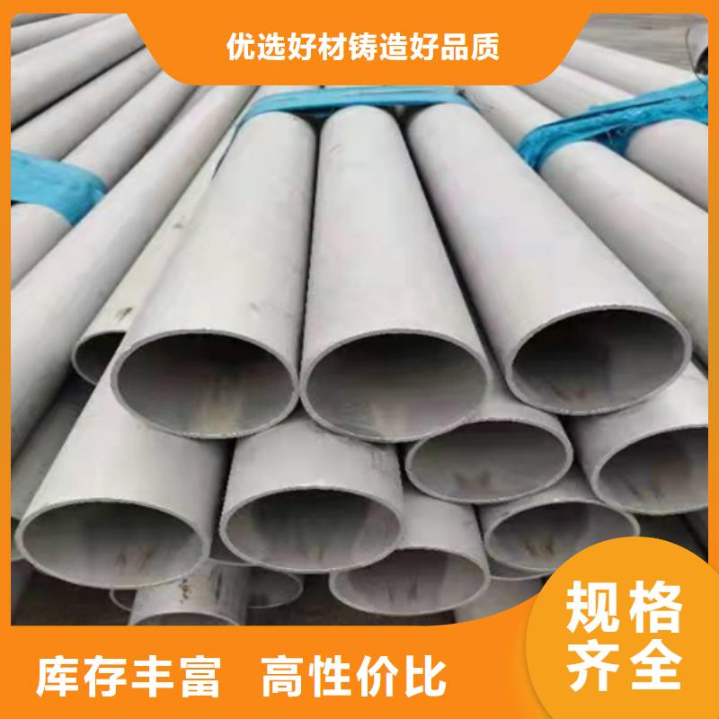 不锈钢焊管 电缆沟支架型材源头直供