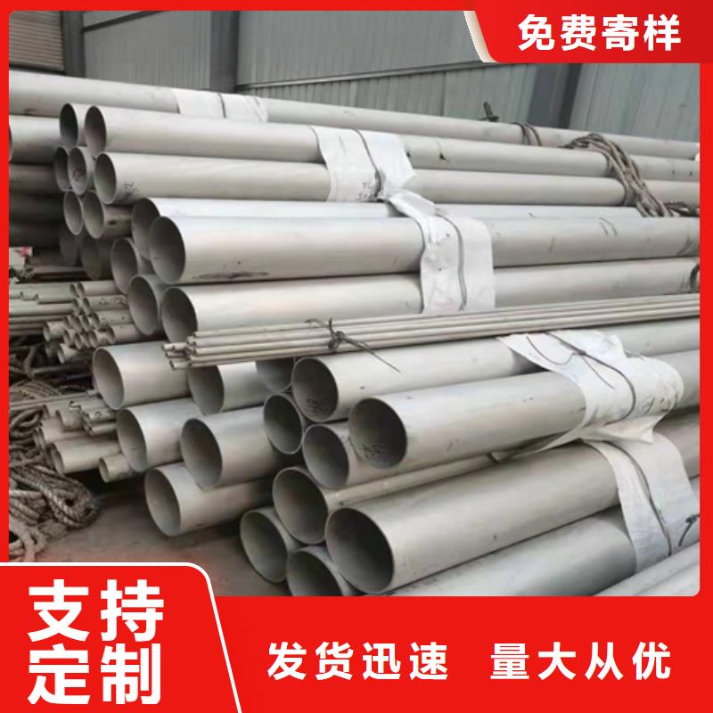 不锈钢焊管,304白钢板用品质赢得客户信赖