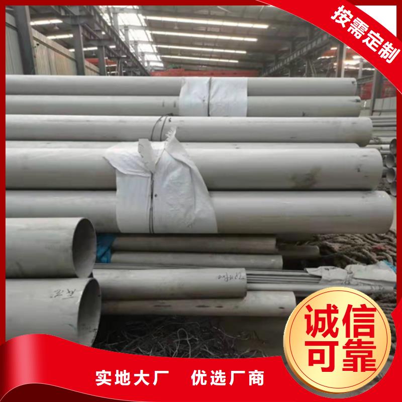 304拉丝不锈钢板视频-304拉丝不锈钢板_四川省阿坝市市场覆盖九寨沟|壤塘|巴中|攀枝花|甘孜|眉山|内江|成都等