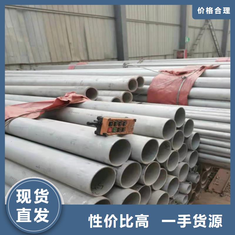 不锈钢焊管 电缆沟支架型材源头直供
