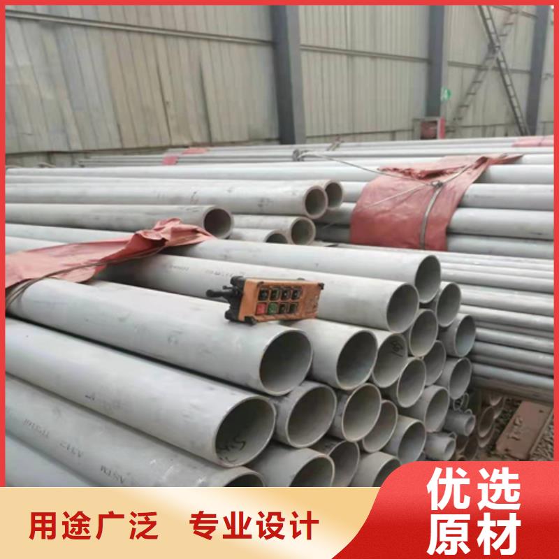 不锈钢焊管,310S白钢板实力厂家直销