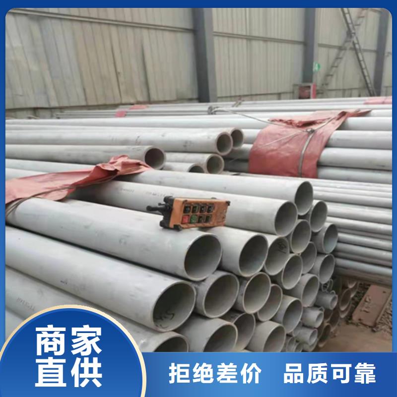 不锈钢焊管,304白钢板用品质赢得客户信赖