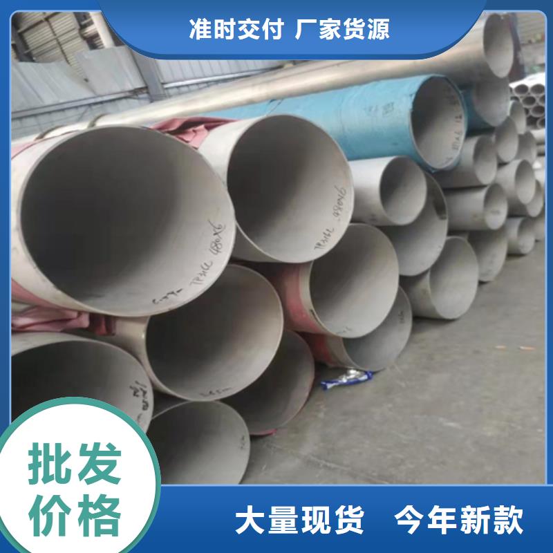 不锈钢焊管 电缆沟支架型材源头直供