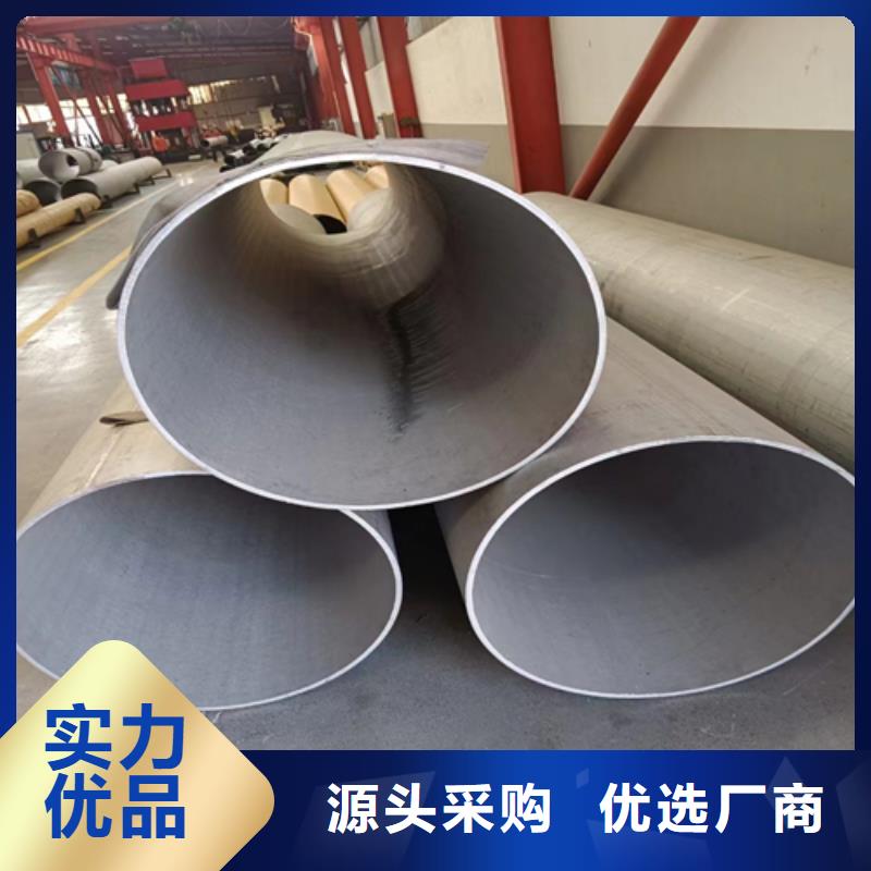 【不锈钢焊管】304不锈钢焊管技术先进