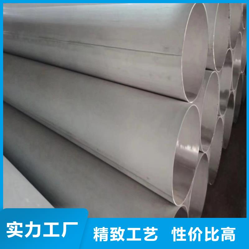 不锈钢焊管_除渣机配件产品优势特点