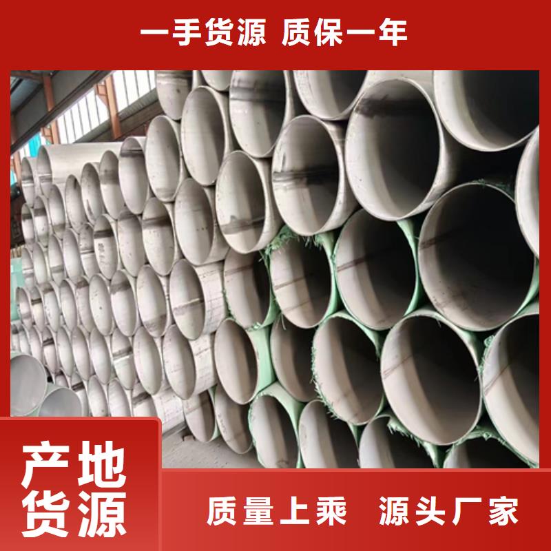 不锈钢焊管_除渣机配件产品优势特点