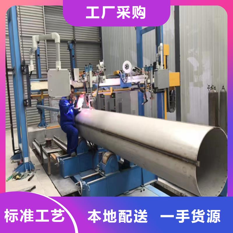 不锈钢焊管_除渣机配件产品优势特点