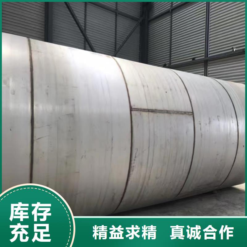 不锈钢焊管_除渣机配件产品优势特点