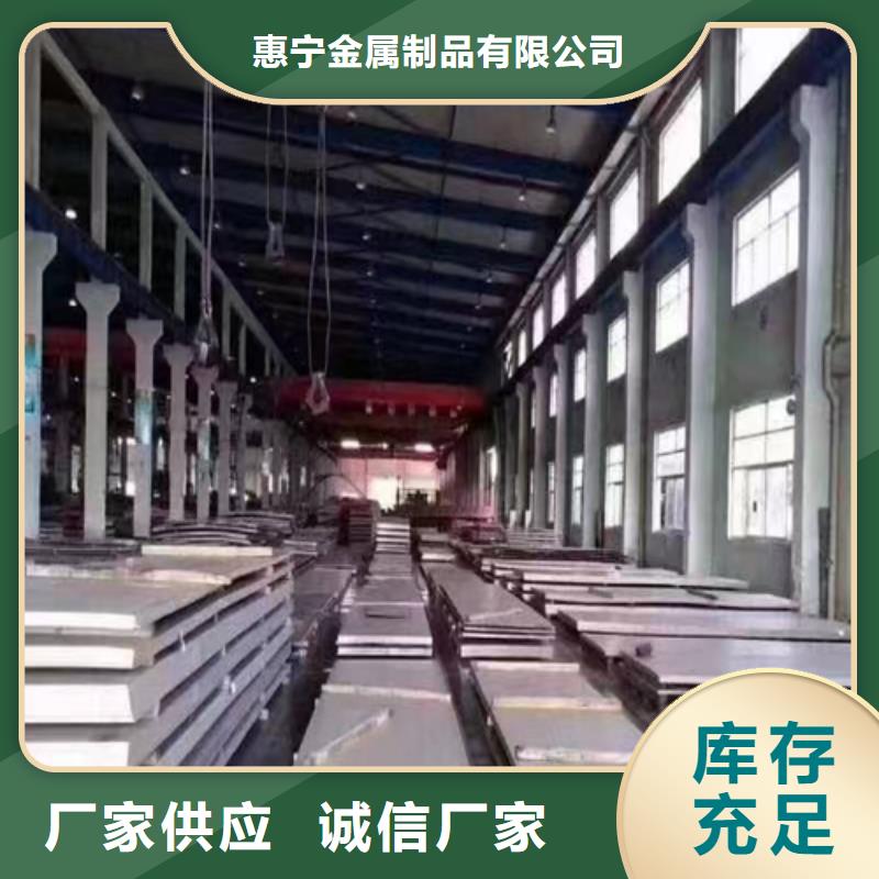 2205不锈钢复合板电站专用