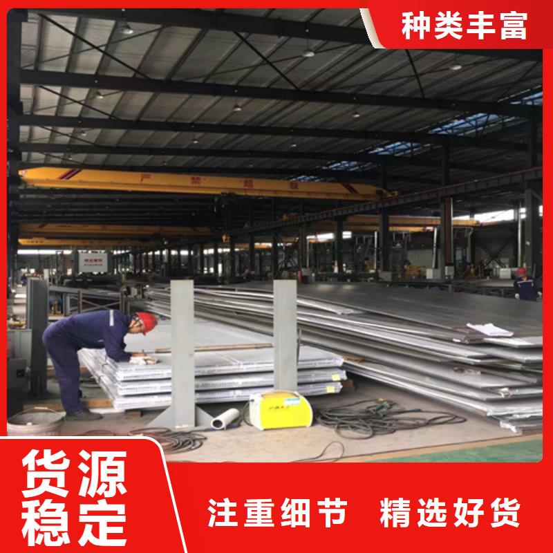 2205不锈钢复合板非标定做