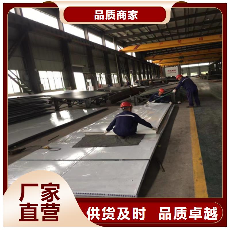 临高县不锈钢复合板化工设备专用
