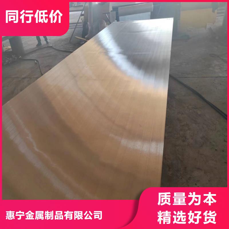 碳钢不锈钢复合板国标生产厂家