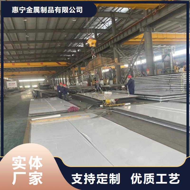 316L不锈钢复合板厂家