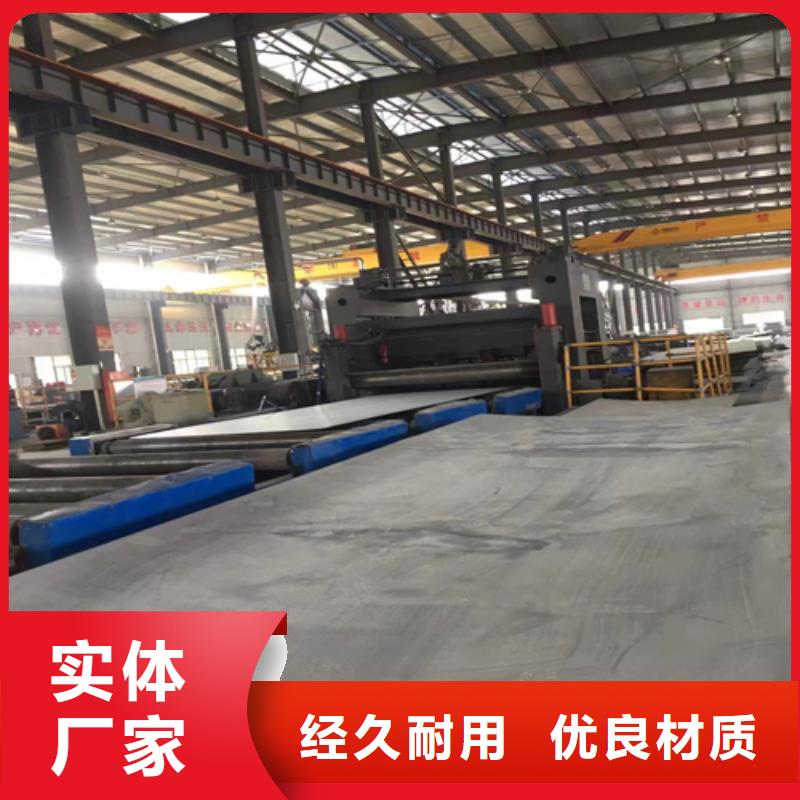 2205不锈钢复合板电站专用