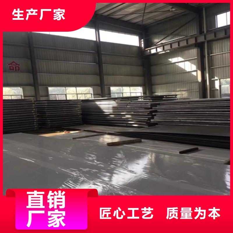 2205不锈钢复合板非标定做