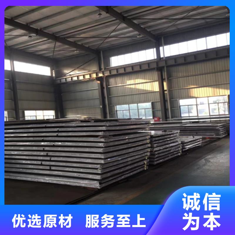 不锈钢复合板化工设备专用