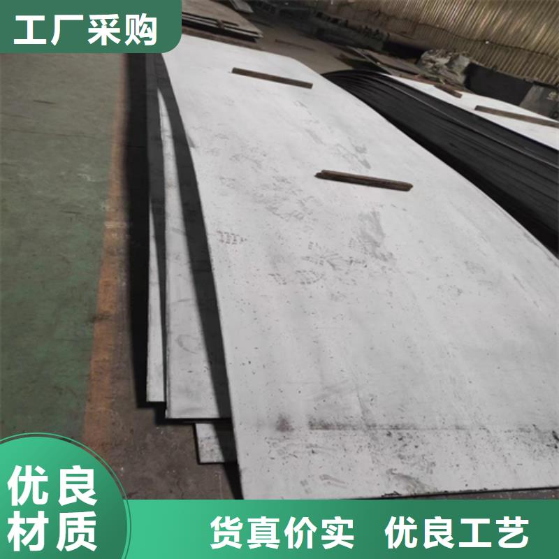 不锈钢复合板源头工厂