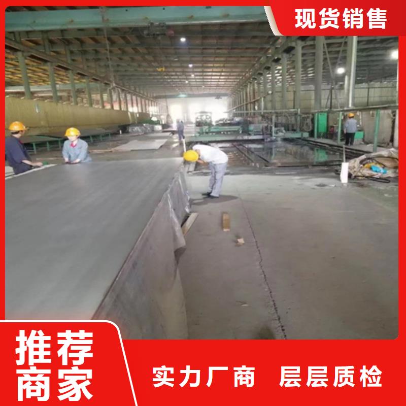 不锈钢复合板化工设备专用