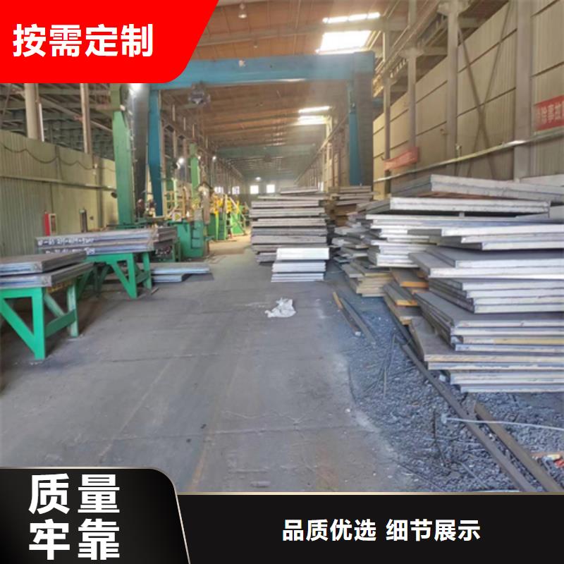 304不锈钢复合板供应商