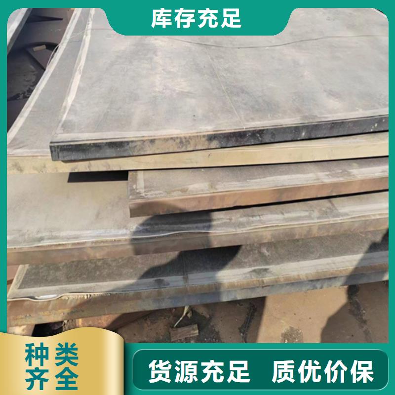 316L不锈钢复合板任意规格定做