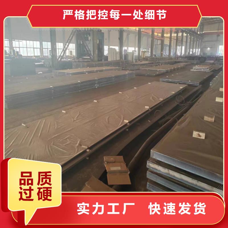 304不锈钢复合板供应商