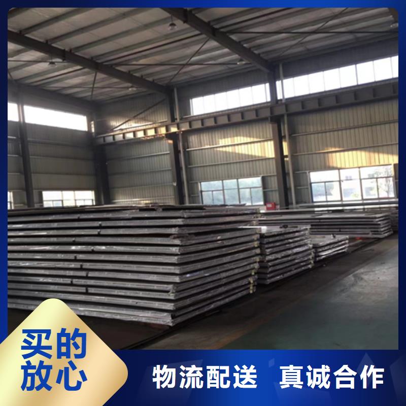 不锈钢复合板电站专用