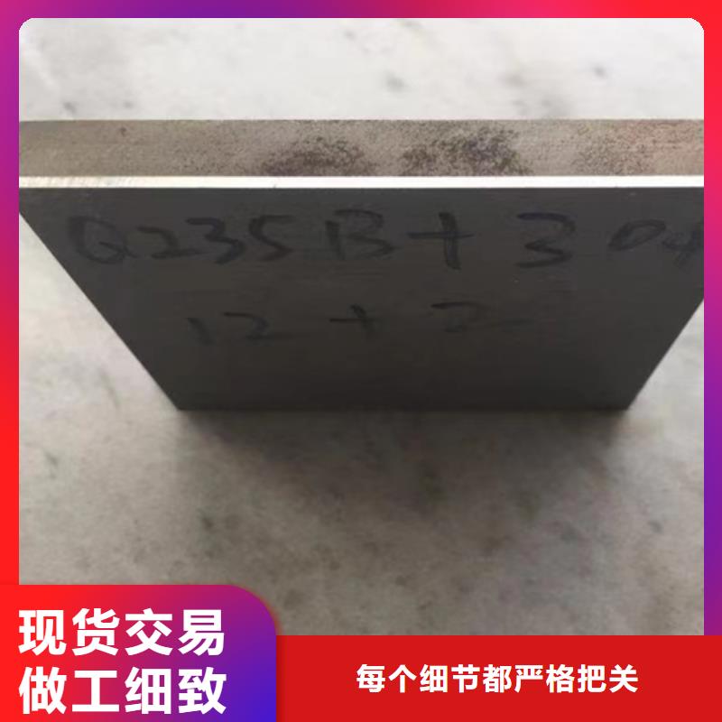 2205不锈钢复合板非标定做