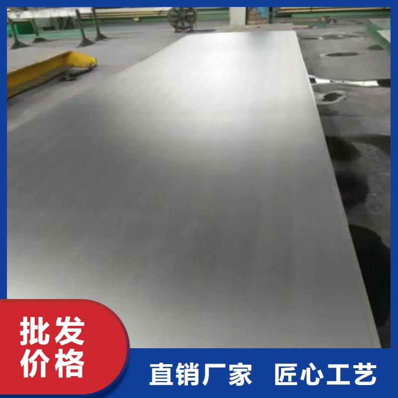 2205不锈钢复合板非标定做