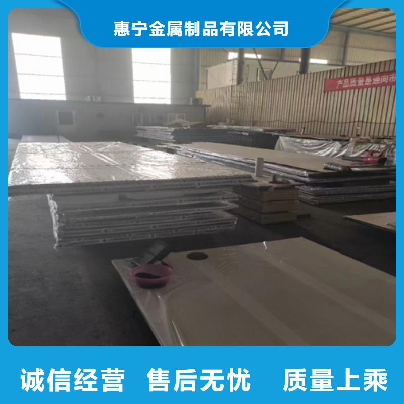 2205不锈钢复合板非标定做