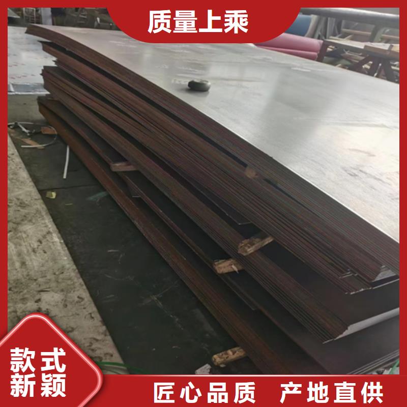 不锈钢复合板供应商