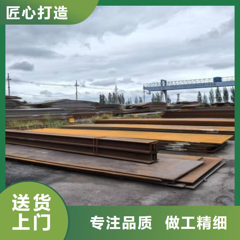 304不锈钢复合板任意规格定做