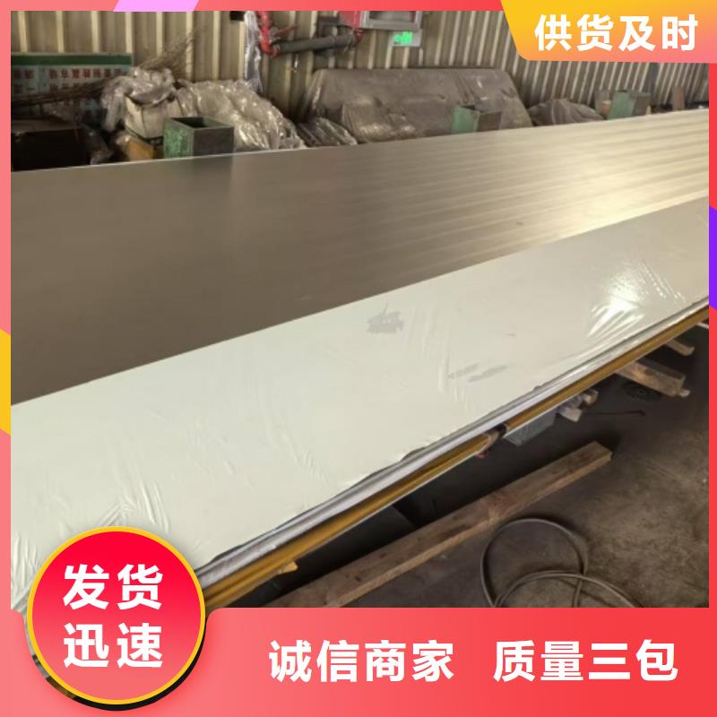 2205不锈钢复合板任意规格定做