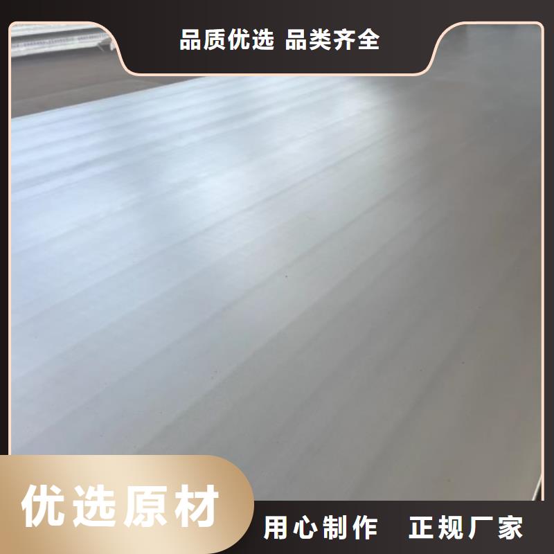 不锈钢复合板供应商