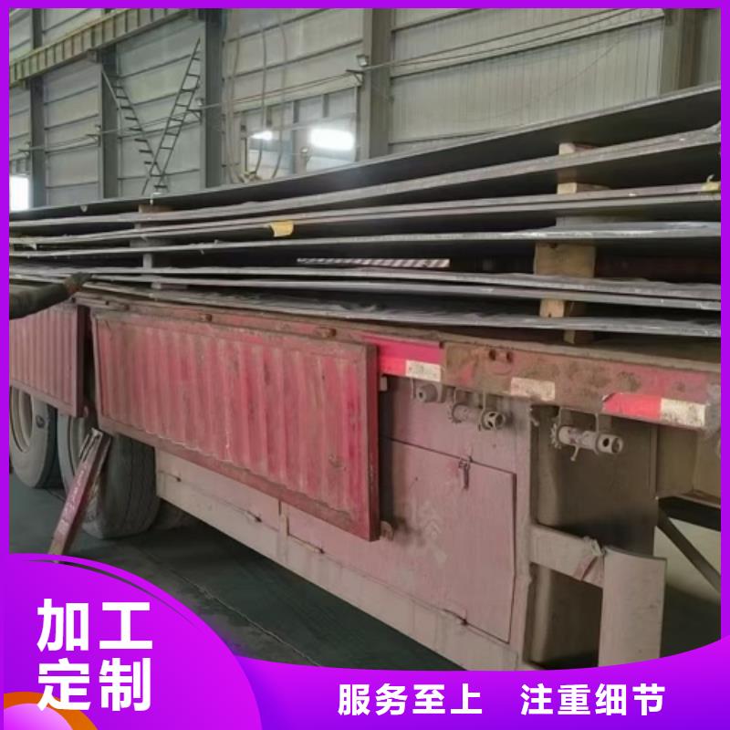 2205不锈钢复合板任意规格定做