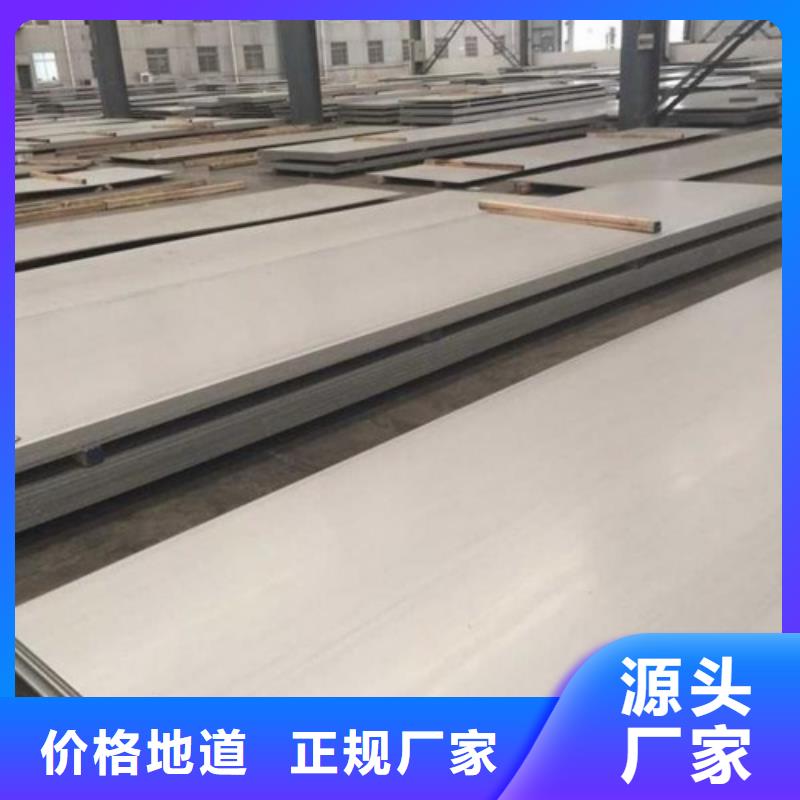 热轧不锈钢复合板厂家