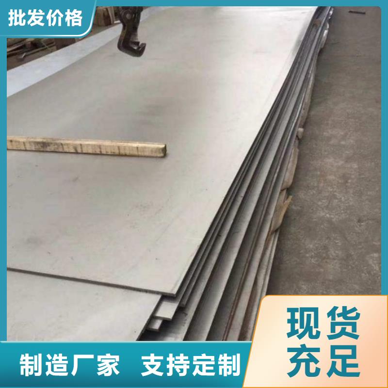 碳钢不锈钢复合板供应商
