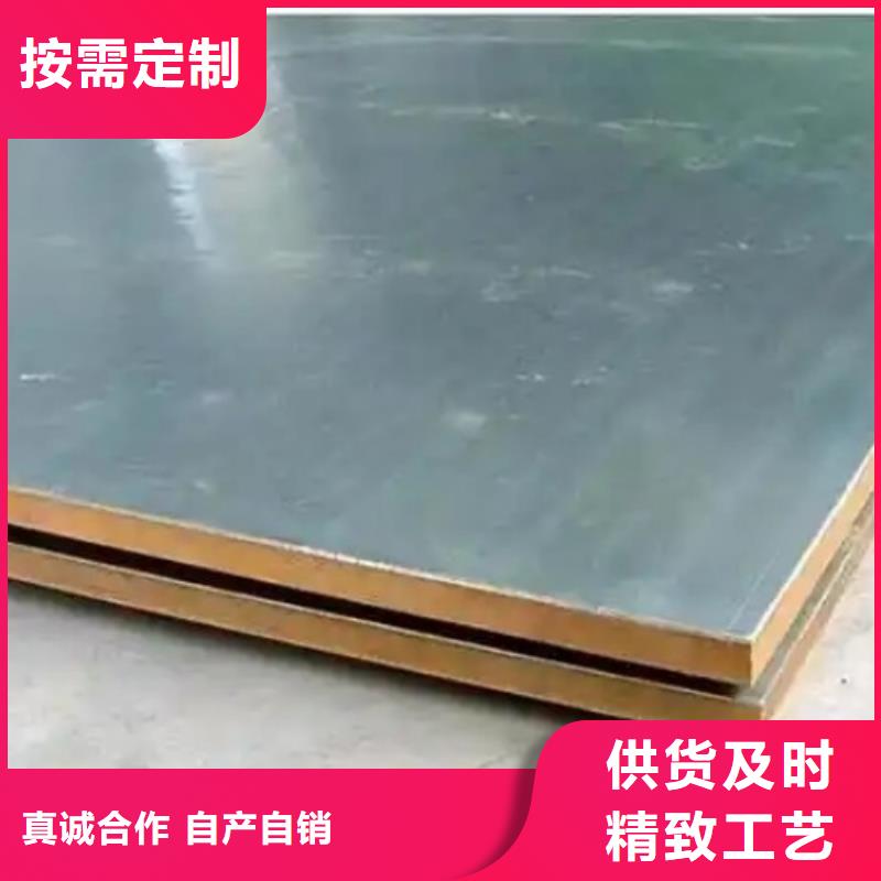 2507不锈钢复合板电站专用